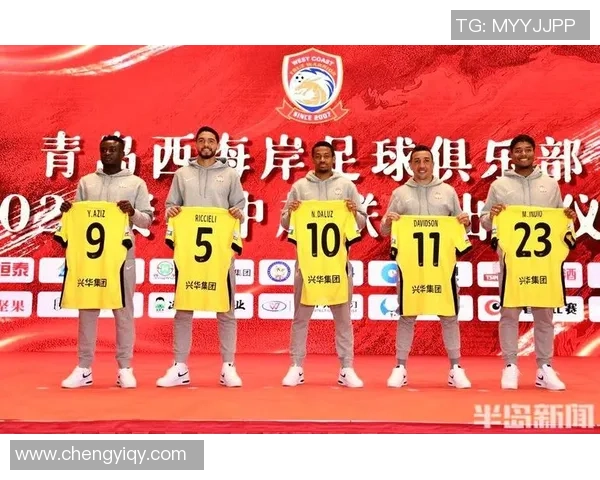 中足联职业联赛首批准入名单公布国安西海岸等球队未获资格